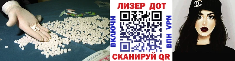 Лсд 25 экстази кислота  Коммунар 
