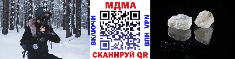 MDMA VHQ  магазин    Коммунар 