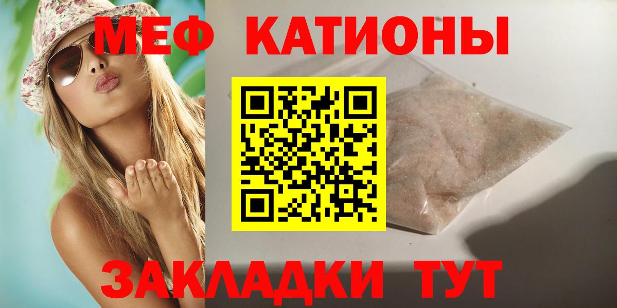 Коммунар  Мефедрон mephedrone  Вход с VPN  Мефедрон кристаллы 