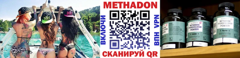 МЕГА как зайти  Коммунар  МЕТАДОН кристалл 