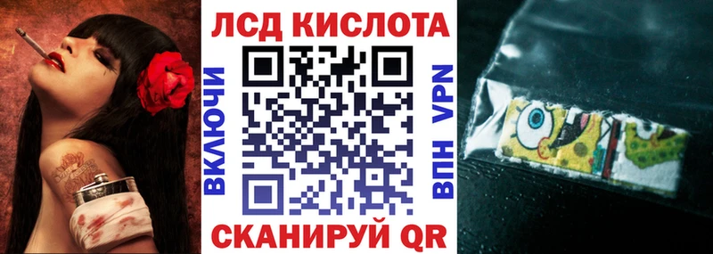 Марки NBOMe 1,8мг  что такое наркотик  Коммунар 