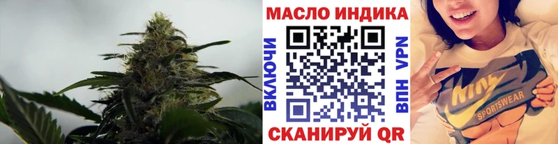 Дистиллят ТГК концентрат  мега как зайти  Коммунар 