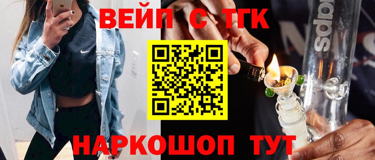 ТГК гашишное масло Коммунар