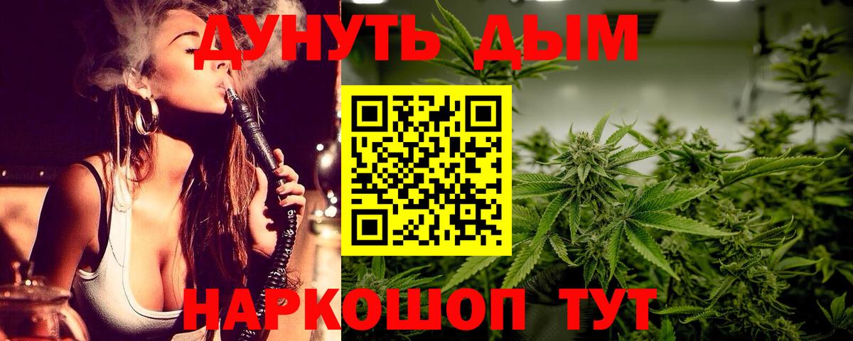 Шишки марихуана гибрид Коммунар