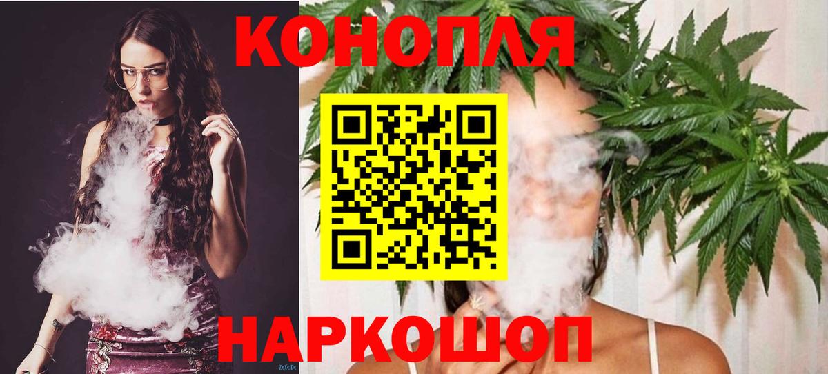 Бошки Шишки марихуана  Вход с VPN  Коммунар  Канабис THC 21% 